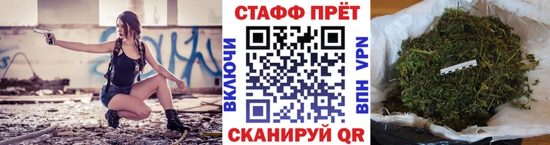 Как найти закладки Тобольск ГАШ  Марихуана  МЕФ 