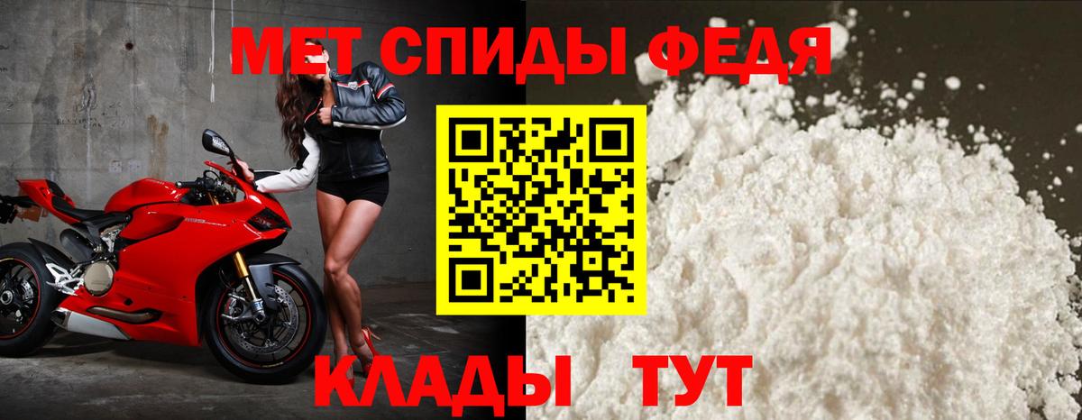 Амфетамин  Вход с VPN  Тобольск  Амфетамин 97% 