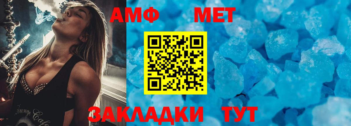 Amphetamine  Тобольск  АМФЕТАМИН Premium  Амфетамин 