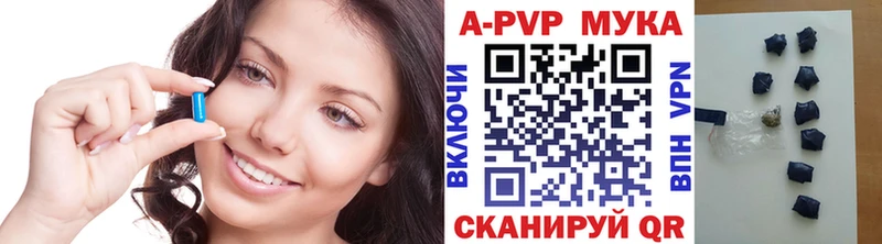 цены наркотик  Тобольск  A PVP СК 