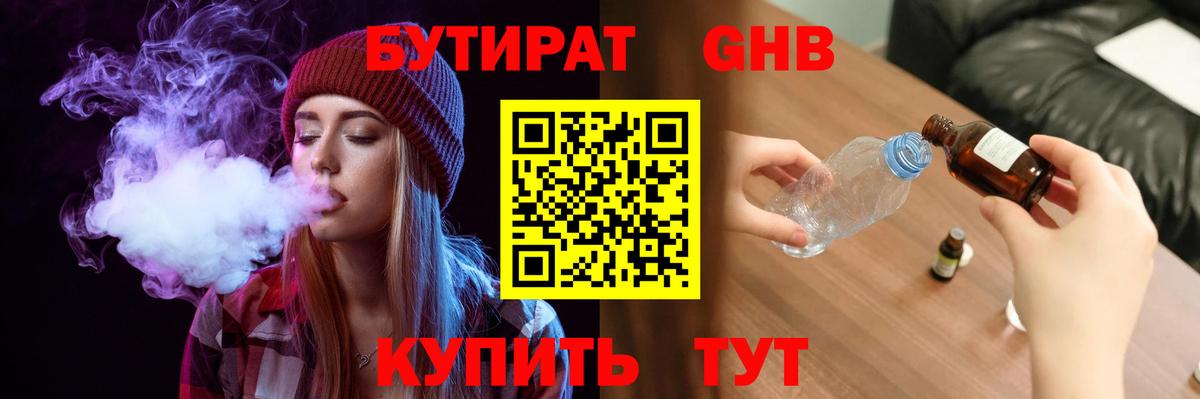 Кокаин  XTC  APVP  МЕФ  Вход с VPN  Хэш  Сколько стоит  Тобольск  Бошки Шишки 