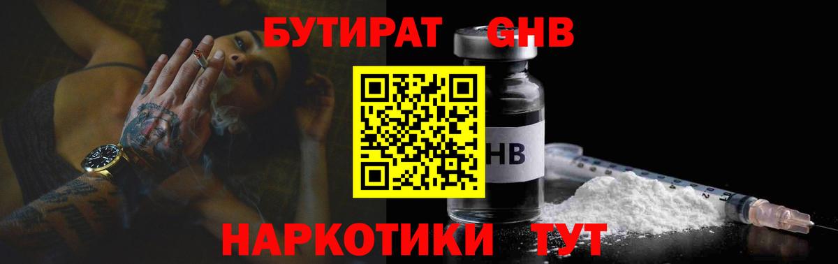 МДМА Тобольск