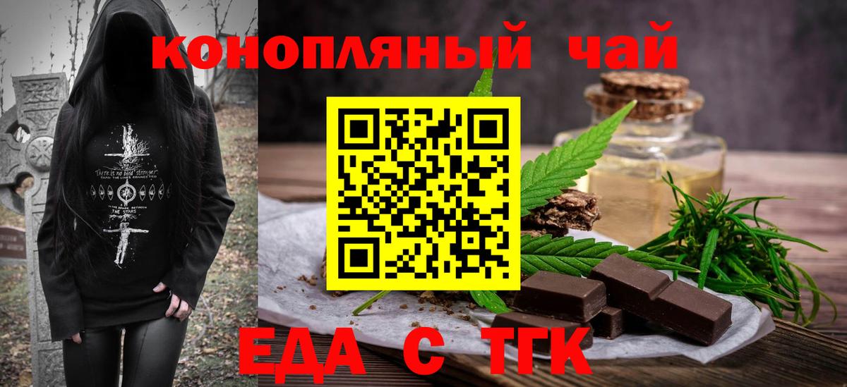 Гашиш  Каннабис  МЕТАМФЕТАМИН  Тобольск  Меф МЯУ МЯУ   Кокаин  MDMA 