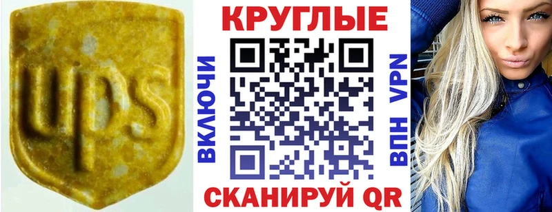 ЭКСТАЗИ DUBAI  купить   Тобольск 