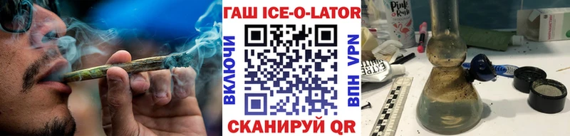 MEGA ссылки  Тобольск  Гашиш гашик 
