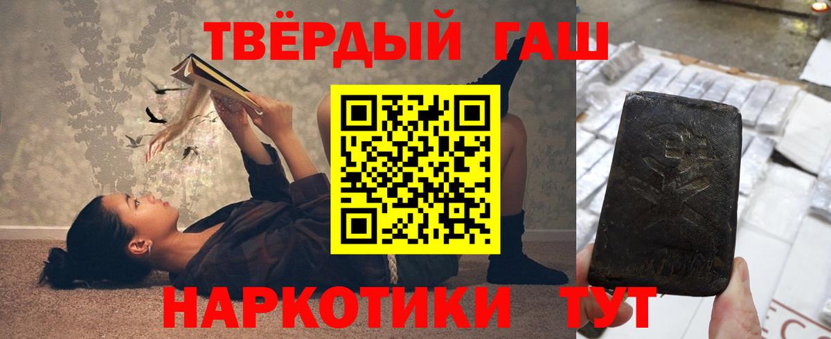 ГАШИШ индика сатива  Тобольск  Гашиш  ГАШ Ice-O-Lator 