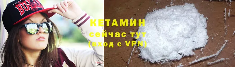 КЕТАМИН ketamine  omg tor  Тобольск  наркотики 