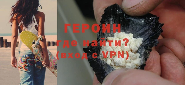 индика Новозыбков