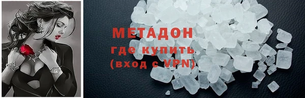 мескалин Новодвинск