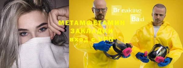 mdma Новокубанск