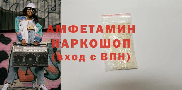 мескалин Новодвинск
