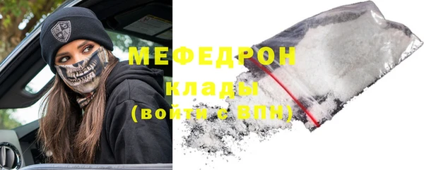 мескалин Новодвинск
