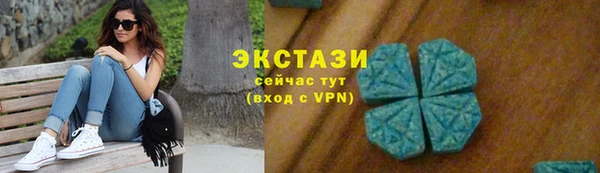 мескалин Новодвинск