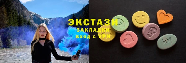 мескалин Новодвинск