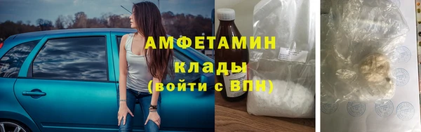 mdma Новокубанск