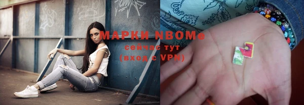 mdma Новокубанск
