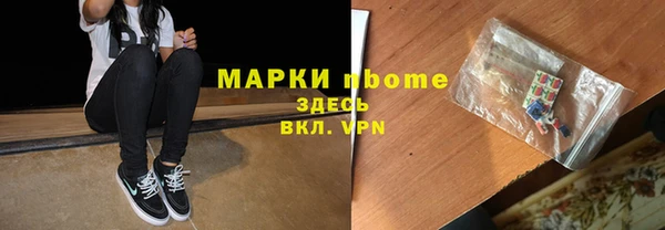 mdma Новокубанск