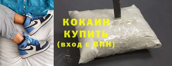 мескалин Новодвинск