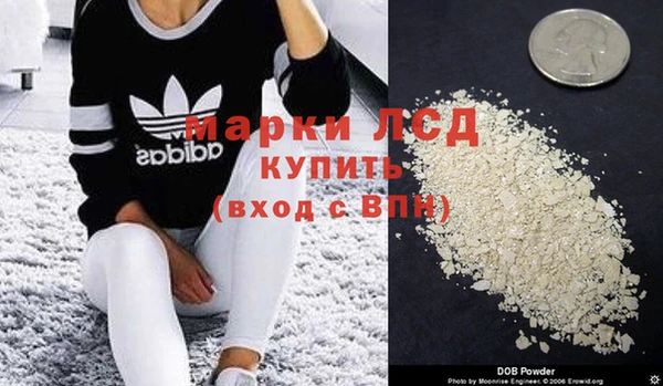 mdma Новокубанск
