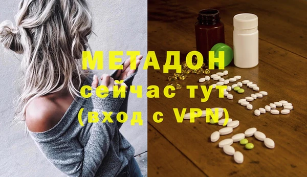 мескалин Новодвинск