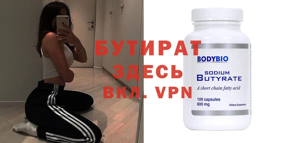 mdma Новокубанск