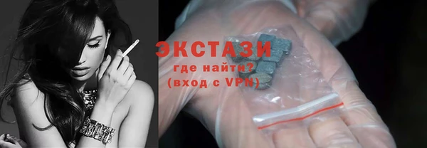 mdma Новокубанск