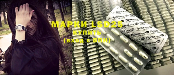 MESCALINE Беслан