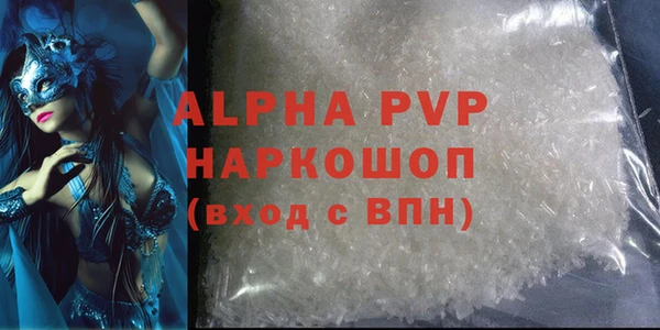 mdma Новокубанск