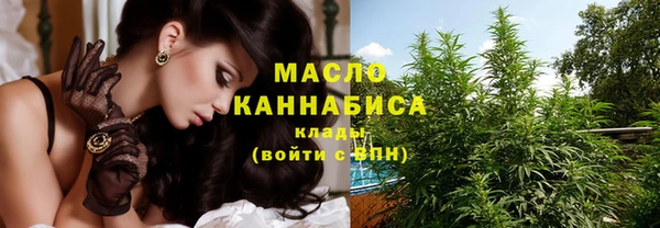 дистиллят марихуана Белоозёрский