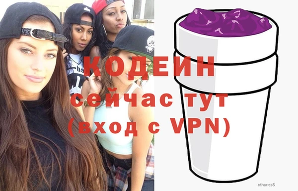 mdma Новокубанск