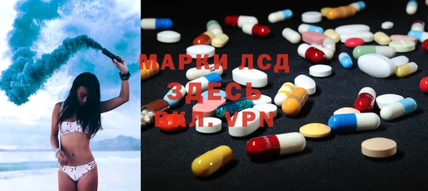 мескалин Новодвинск
