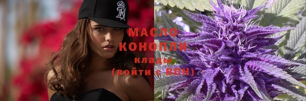 мескалин Новодвинск