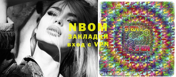 mdma Новокубанск
