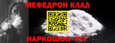 кокаин Аргун