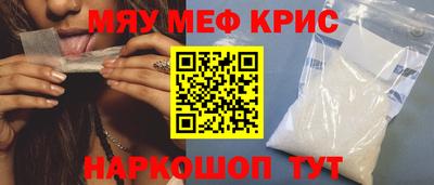 кокаин Аргун