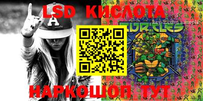 гашик Апшеронск