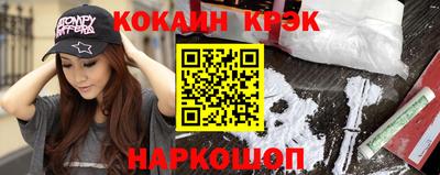 наркотики Изобильный