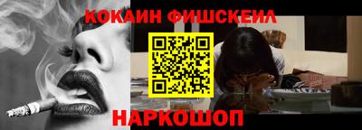 наркотики Изобильный
