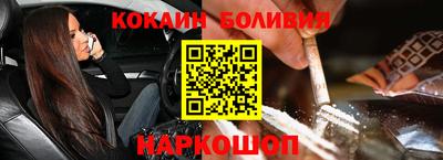 кокс Ипатово