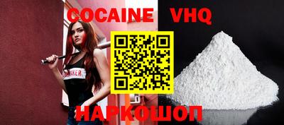 кокс Ипатово