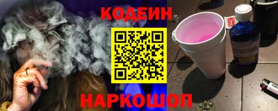 гашик Апшеронск