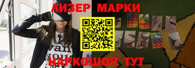 гашик Апшеронск