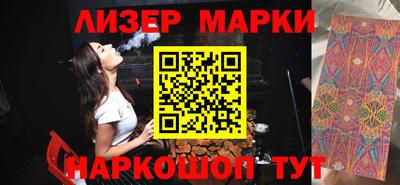 кокаин Аргун