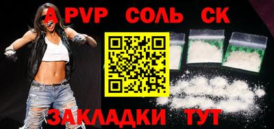 наркотики Изобильный