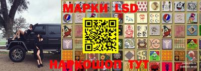 гашик Апшеронск