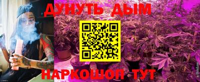 кокаин Аргун