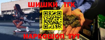 гашик Апшеронск