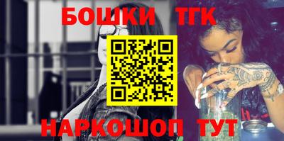 кокаин Аргун