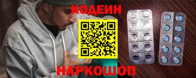 наркотики Изобильный