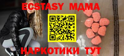 MESCALINE Абакан